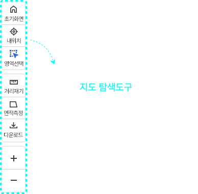 거리재기, 면적측정, 다운로드 : 지도 확대/축소, 행정구역, 수계 검색 등 다양한 지도 탐색도구 지원