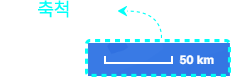 지도 축척 제공