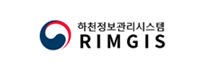 하천관리지리정보시스템