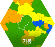 가뭄